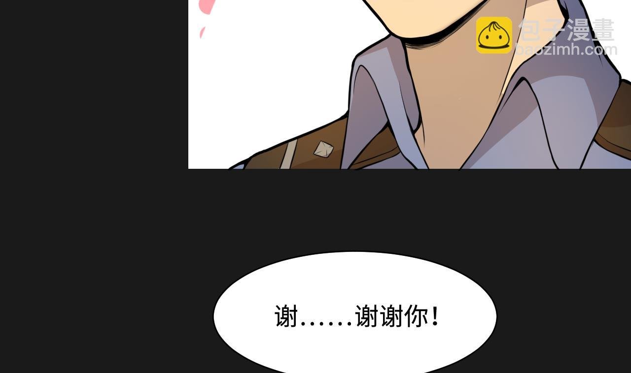 第335话 红蝎子 1