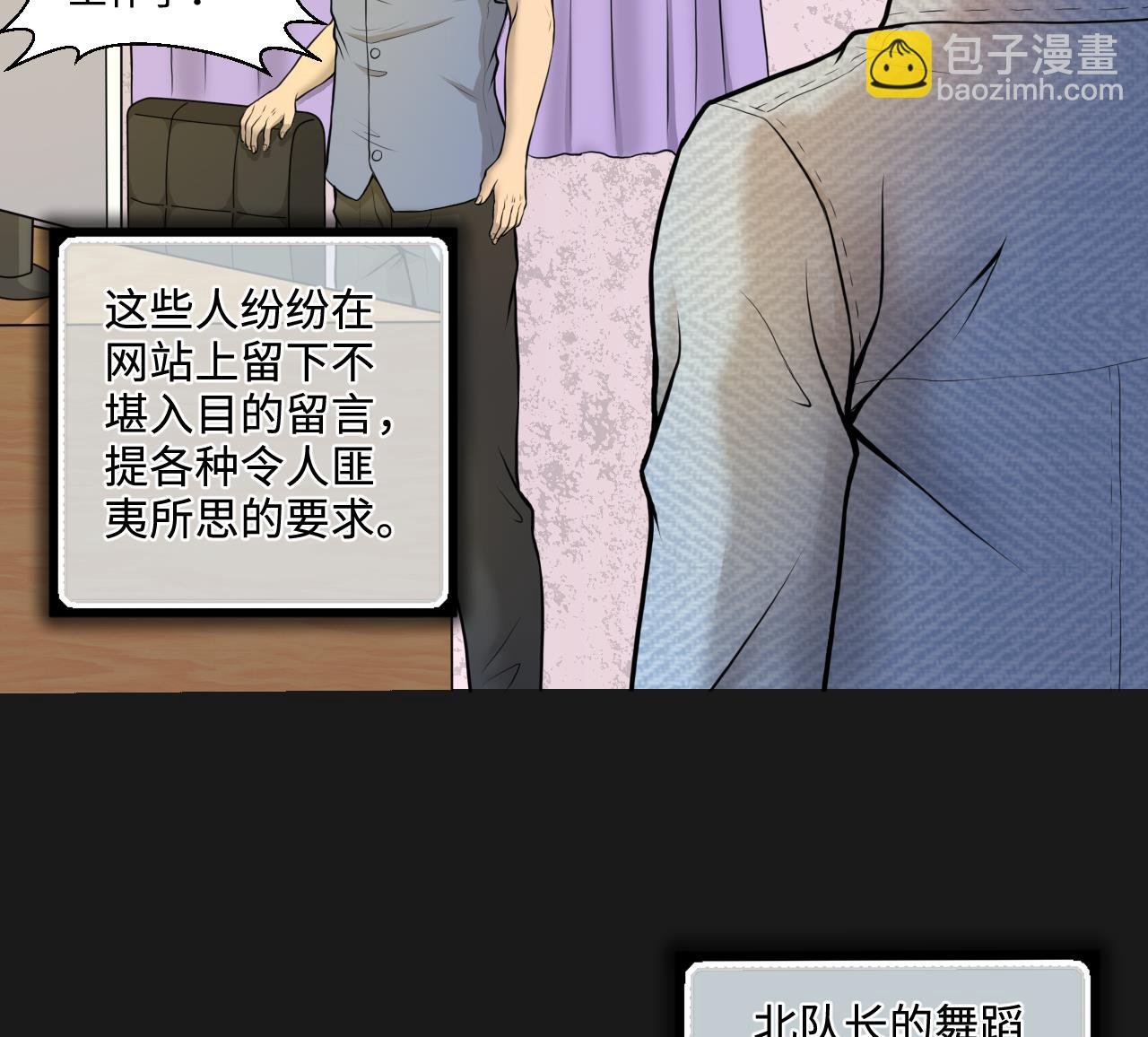 第335话 红蝎子 1
