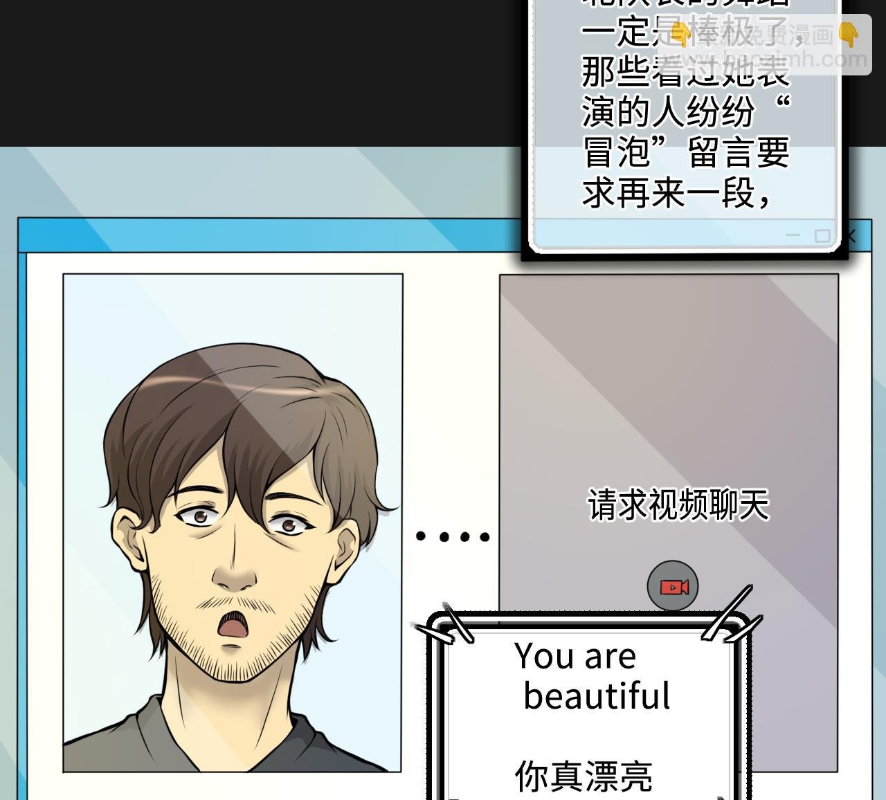 第335话 红蝎子 1