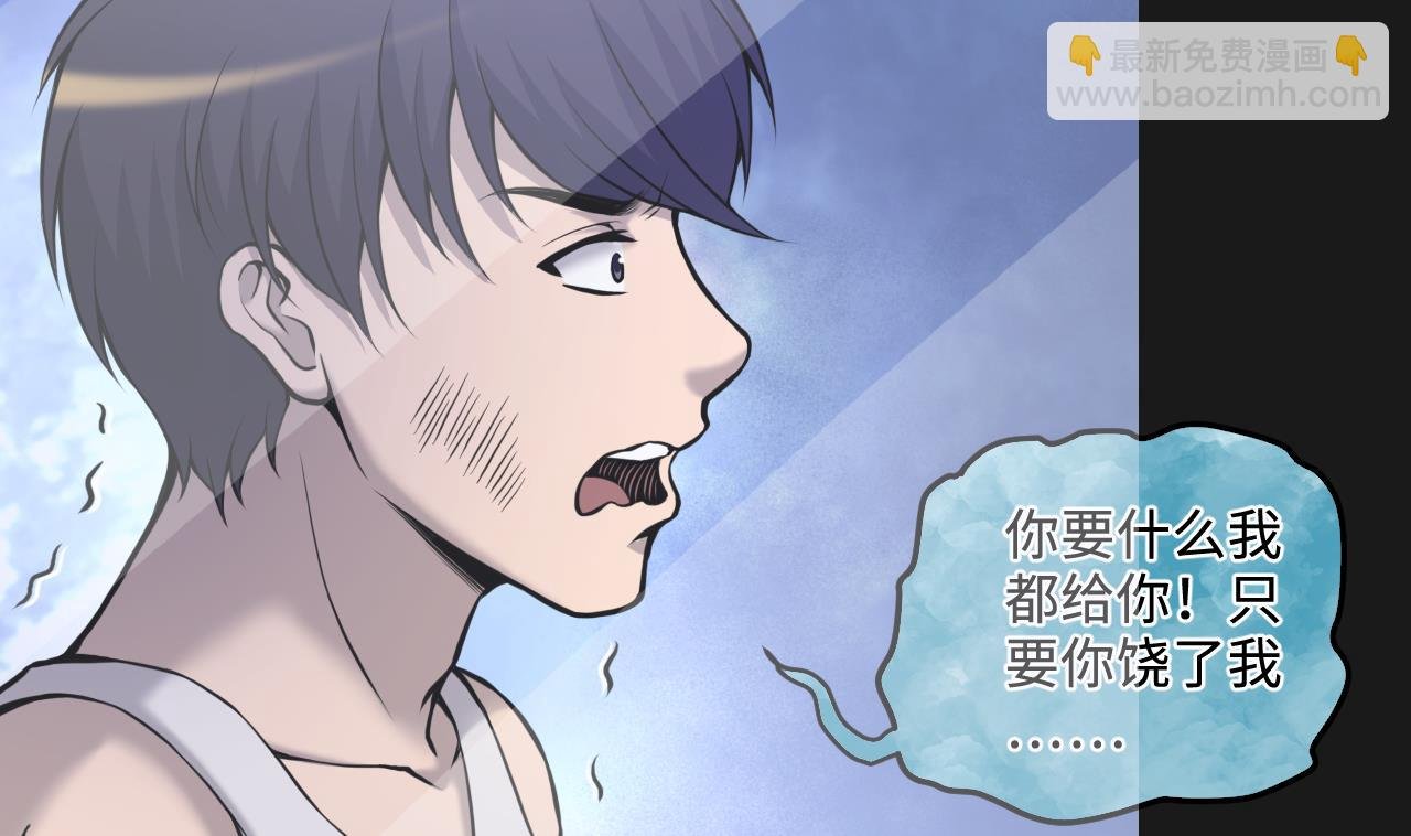 第336话 红蝎子2