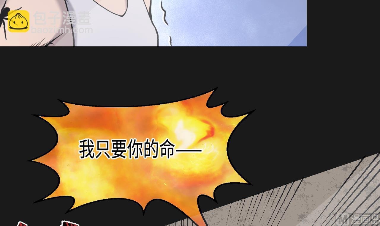 第336话 红蝎子2