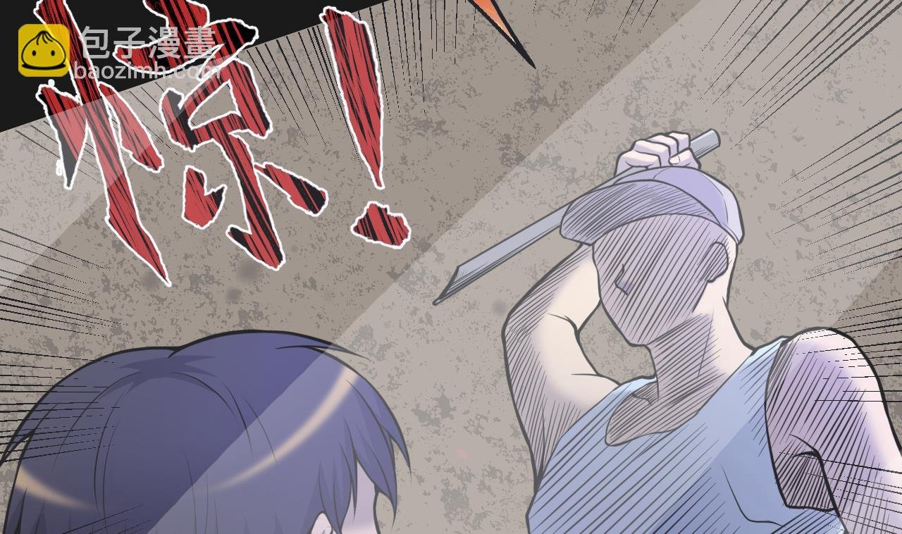 第336话 红蝎子2