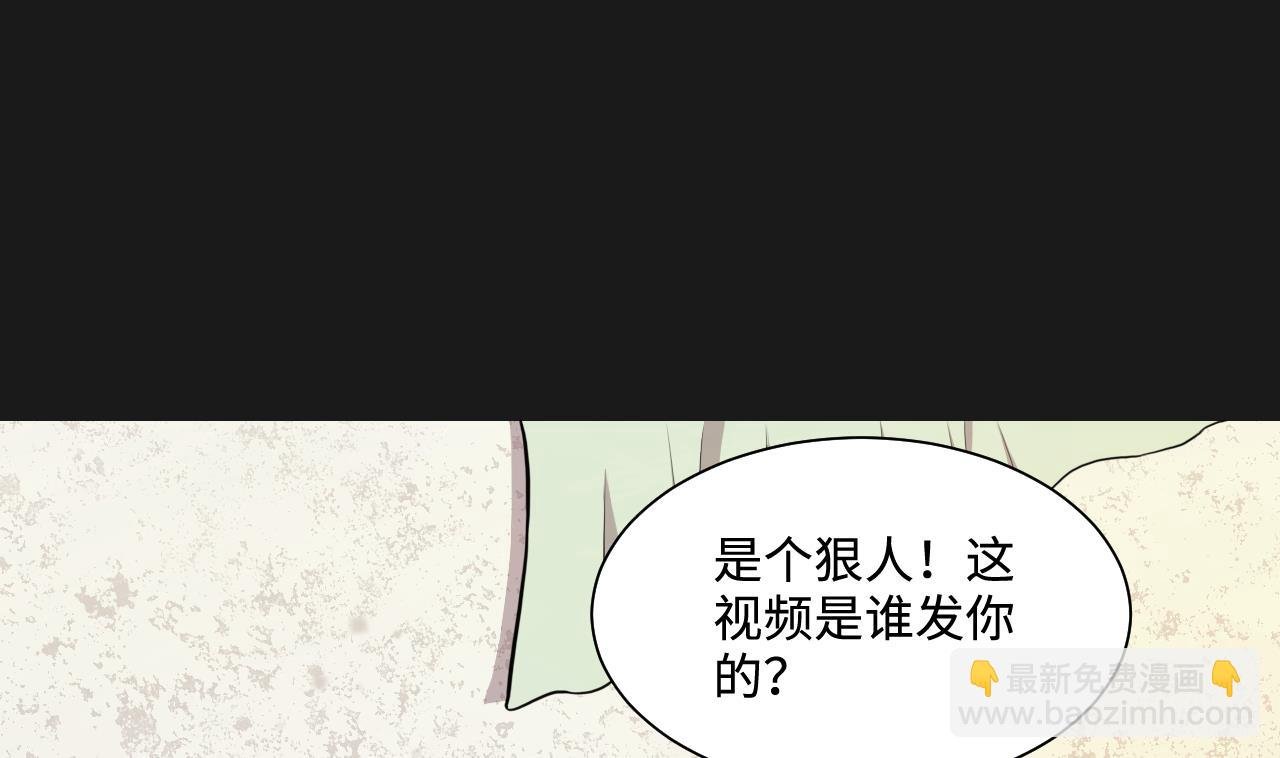第336话 红蝎子2