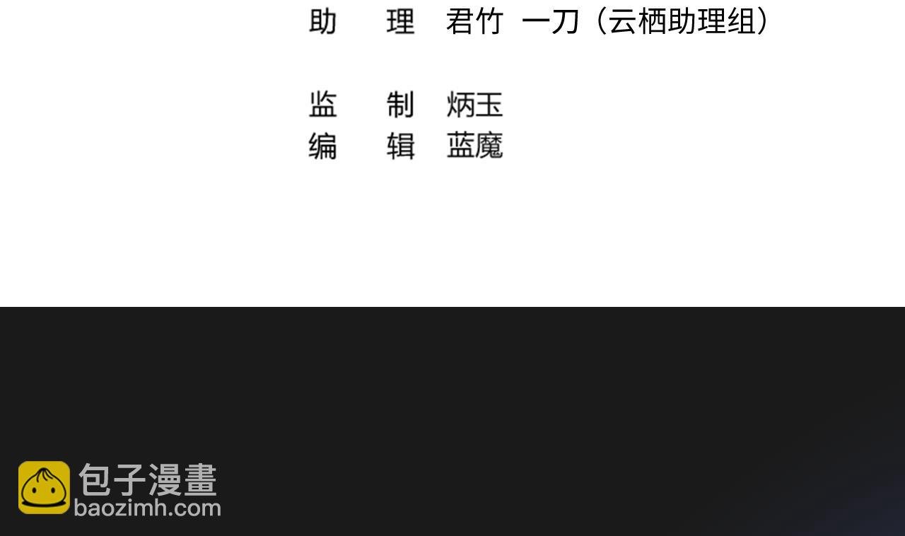 第337话 惊现马婶