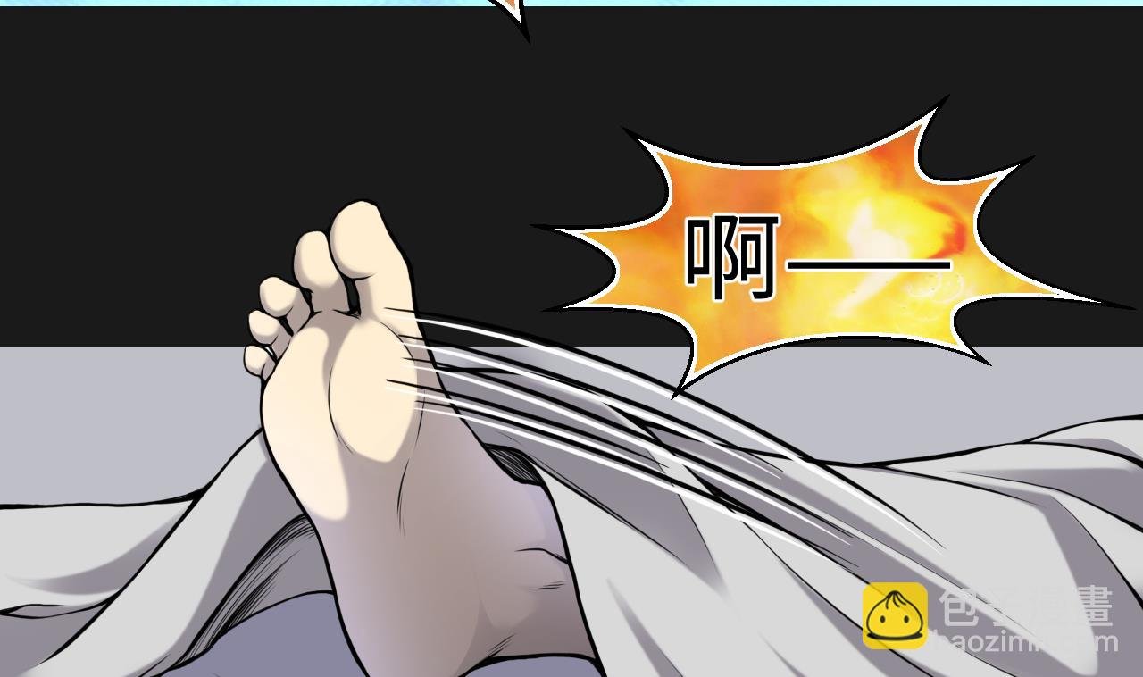 第337话 惊现马婶
