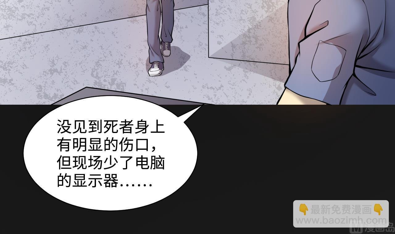 第337话 惊现马婶