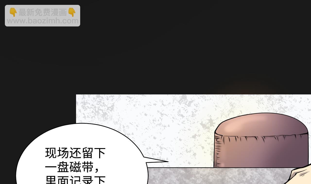第337话 惊现马婶