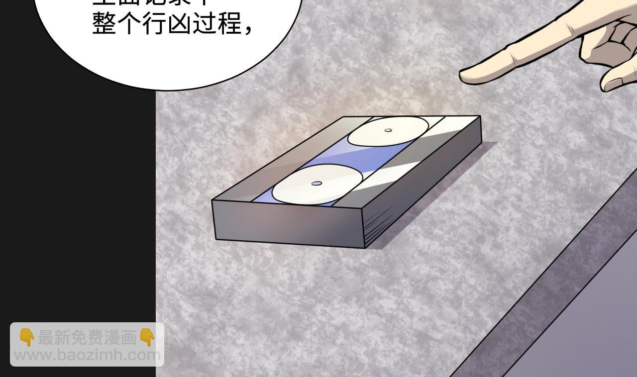第337话 惊现马婶