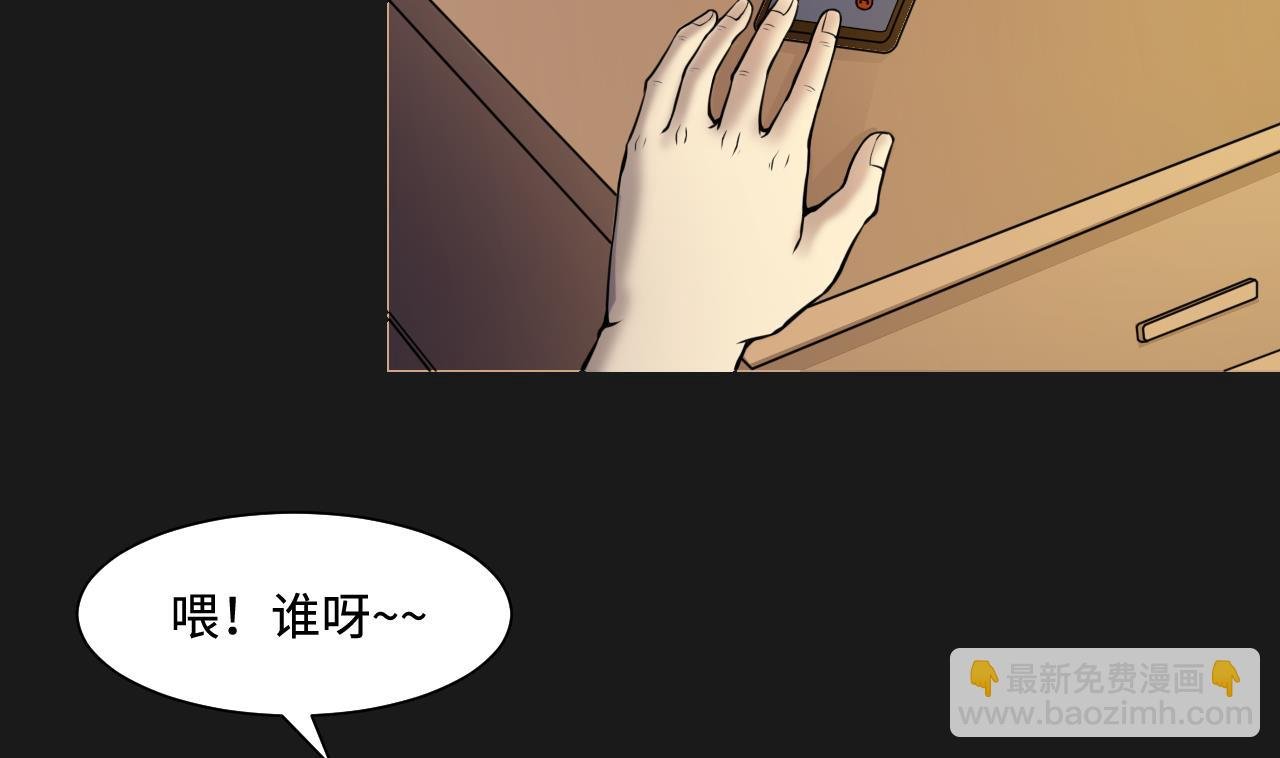 第338话 谁是幕后之人
