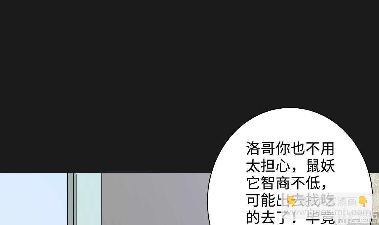 第338话 谁是幕后之人