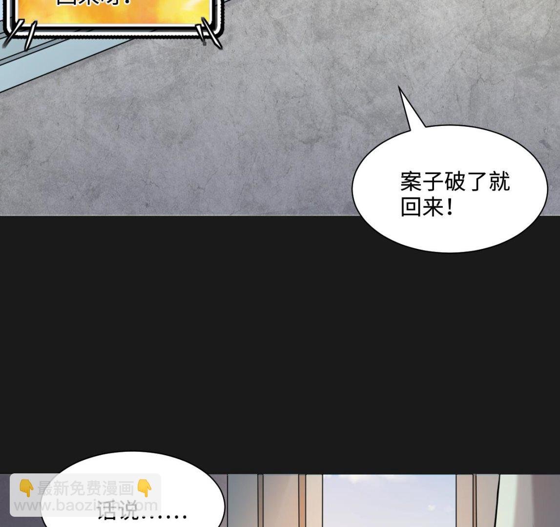 第338话 谁是幕后之人