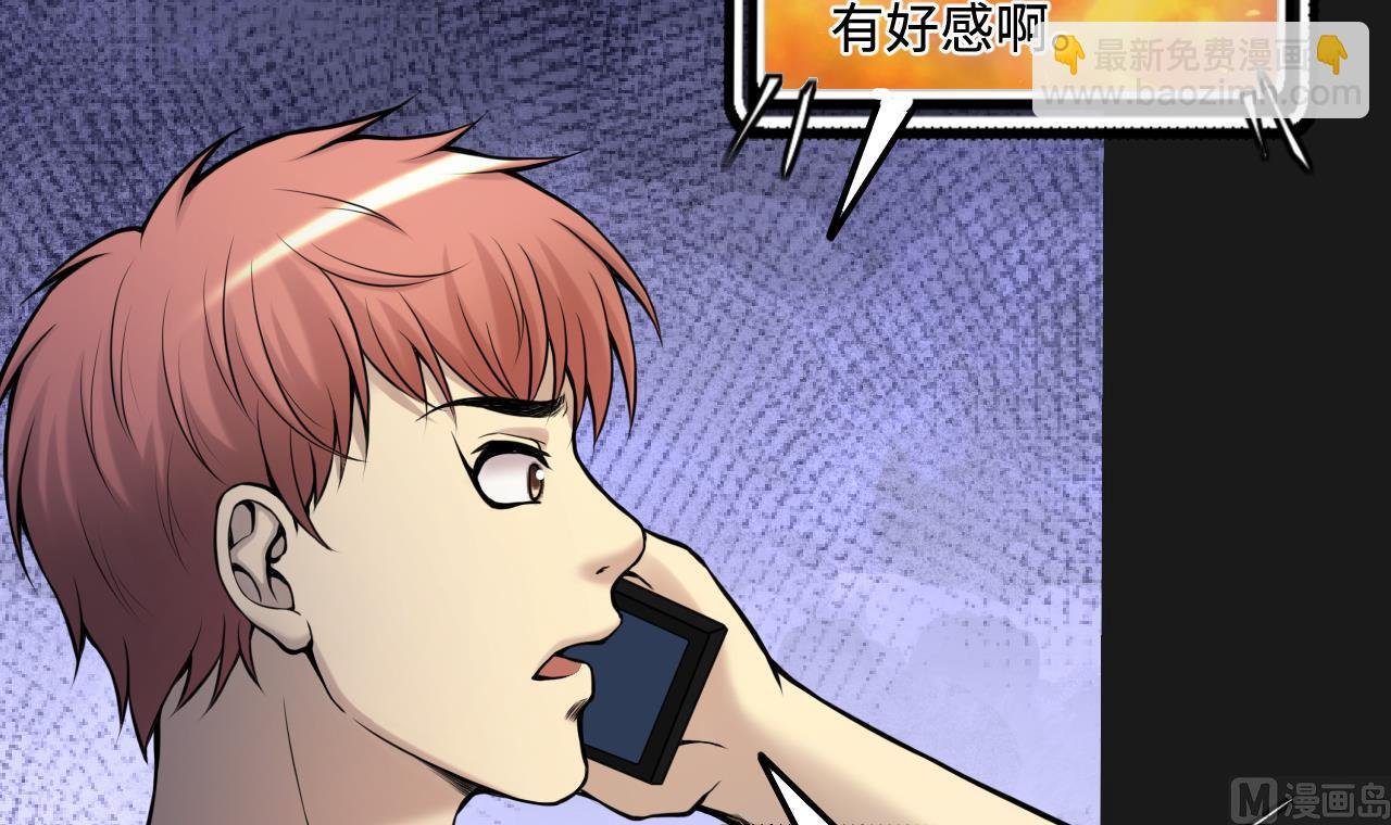 第338话 谁是幕后之人