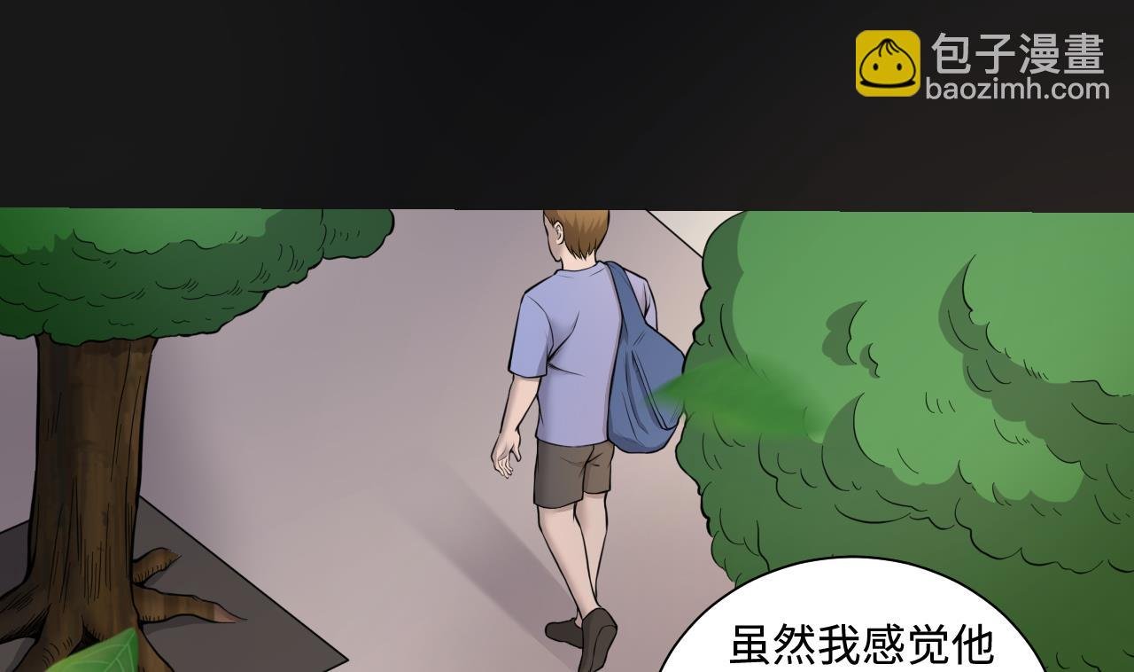 第338话 谁是幕后之人