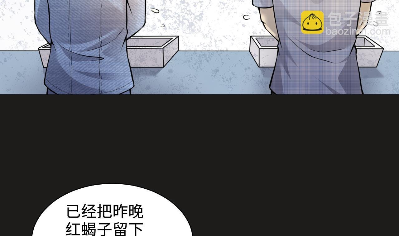 第338话 谁是幕后之人