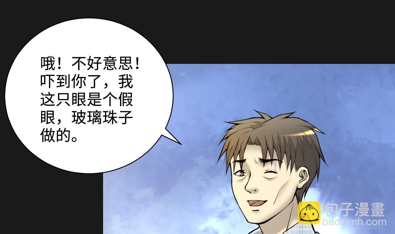 第339话 谁是幕后之人 2
