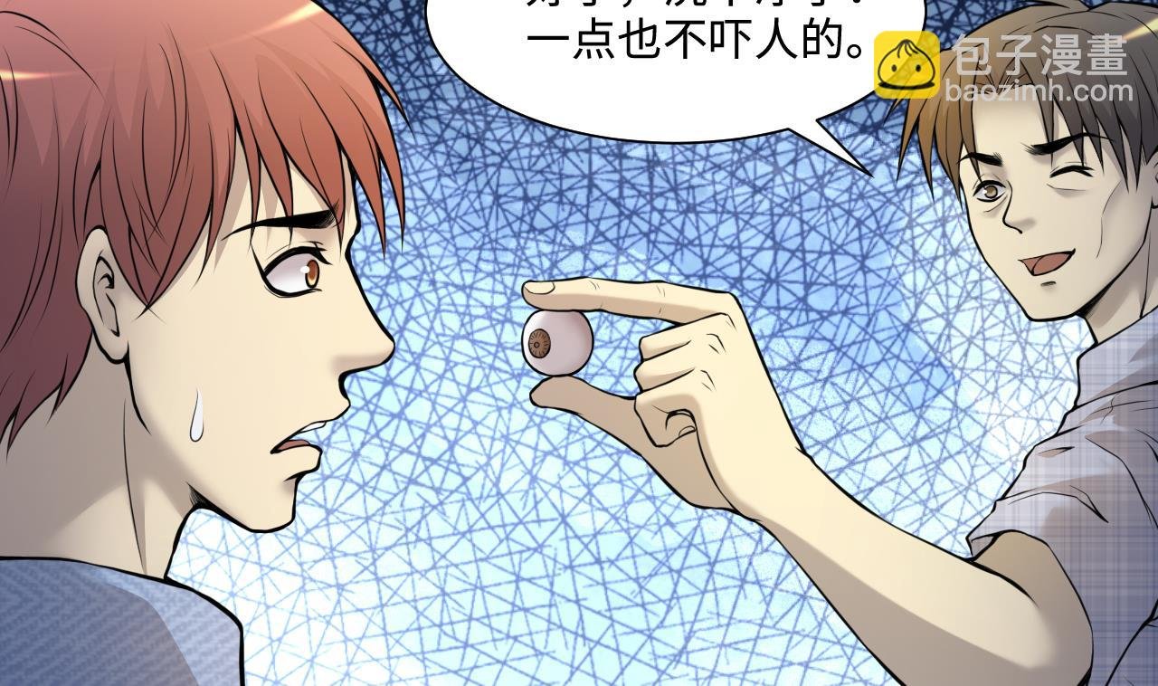 第339话 谁是幕后之人 2