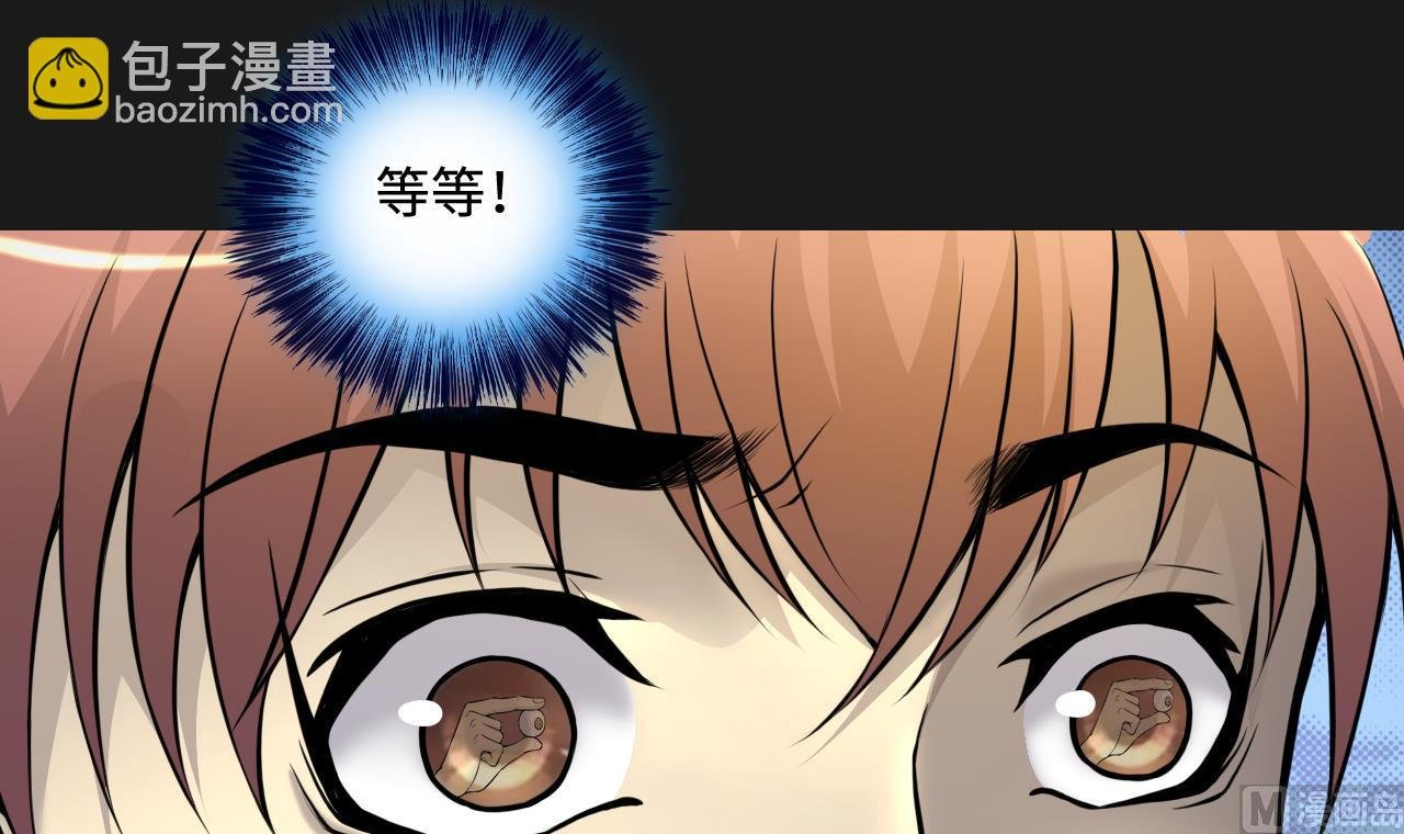 第339话 谁是幕后之人 2