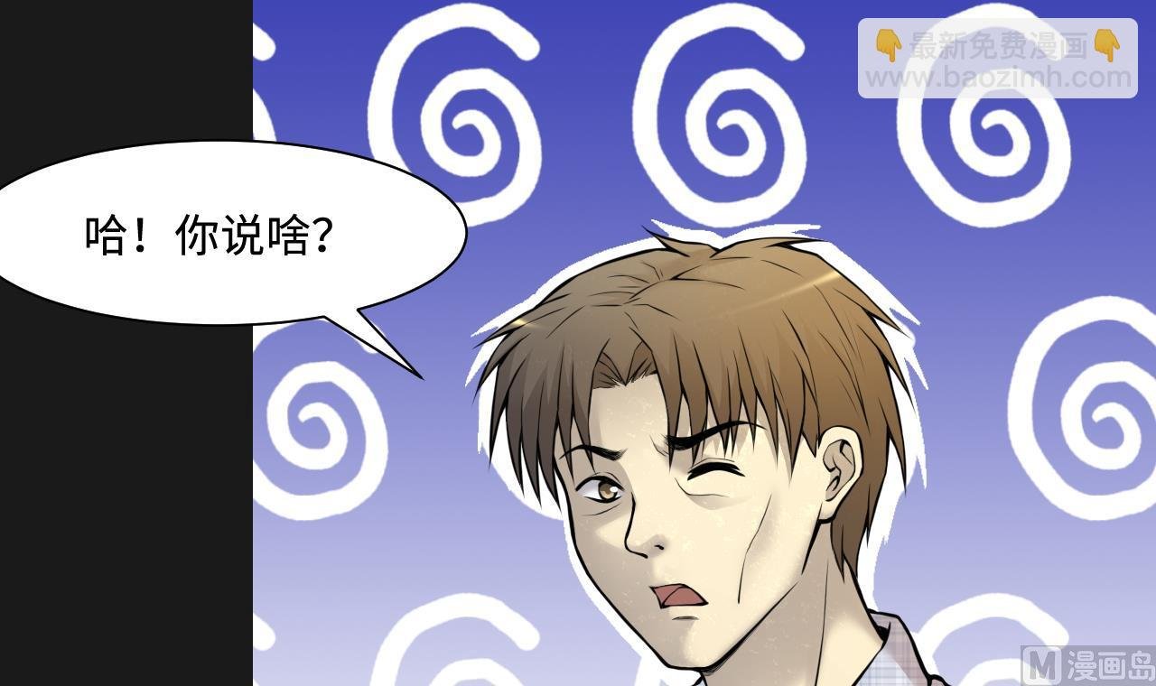 第339话 谁是幕后之人 2