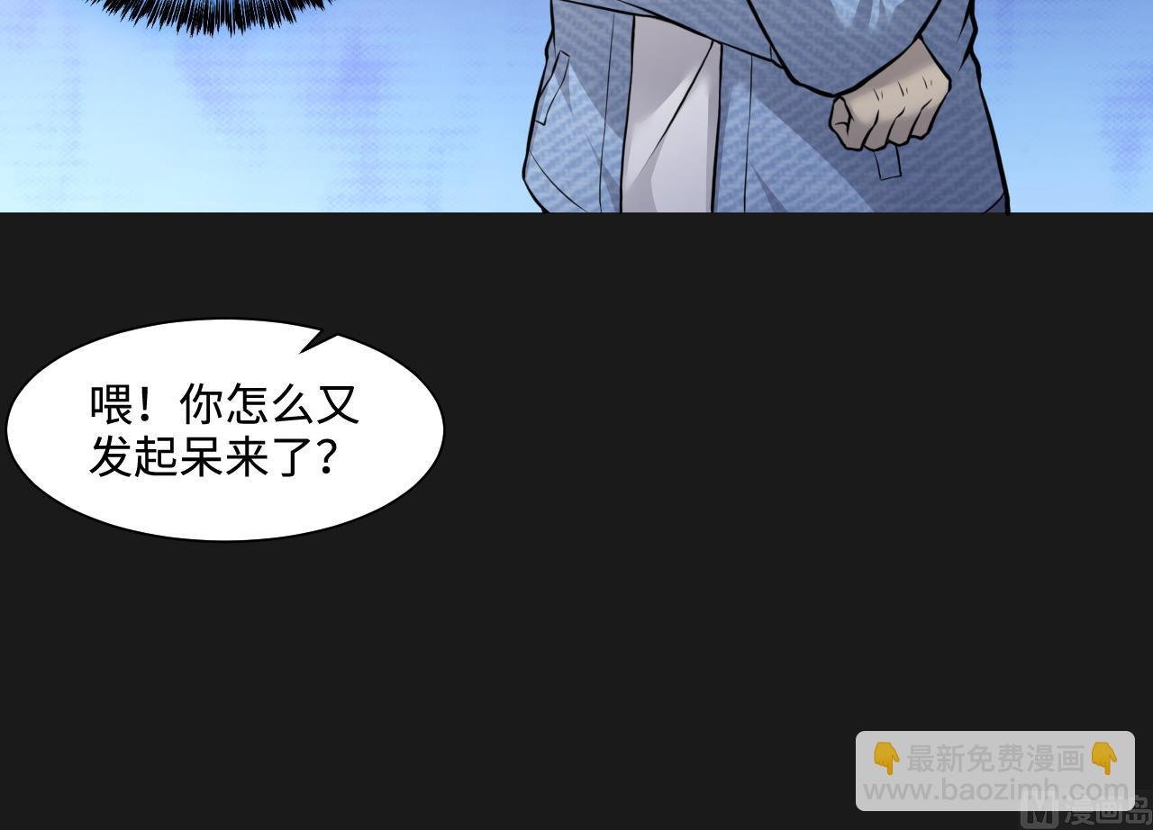 第339话 谁是幕后之人 2