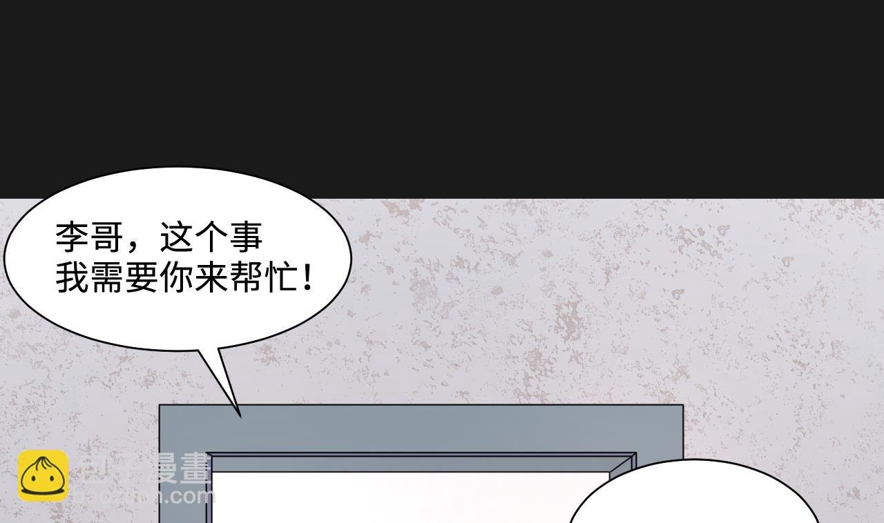 第339话 谁是幕后之人 2