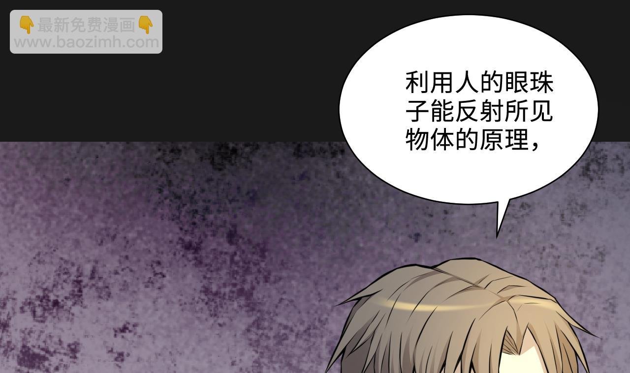 第339话 谁是幕后之人 2