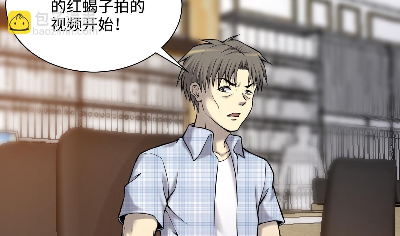 第339话 谁是幕后之人 2