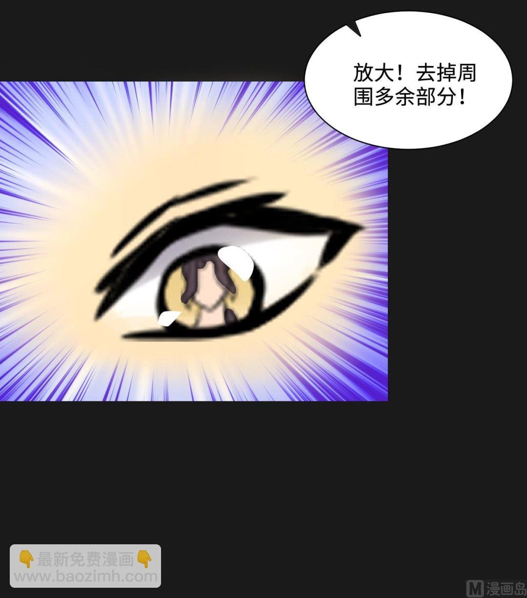 第339话 谁是幕后之人 2