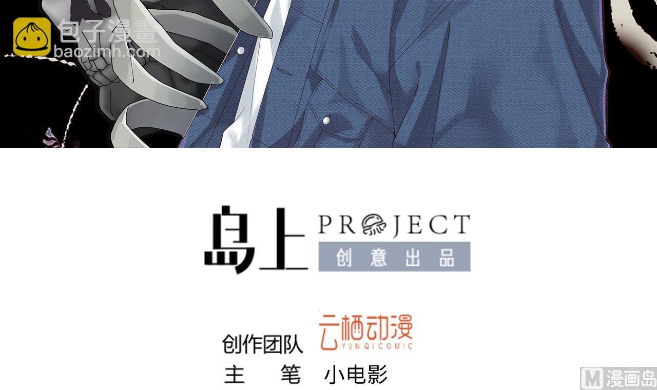第340话 谁是幕后之人 3