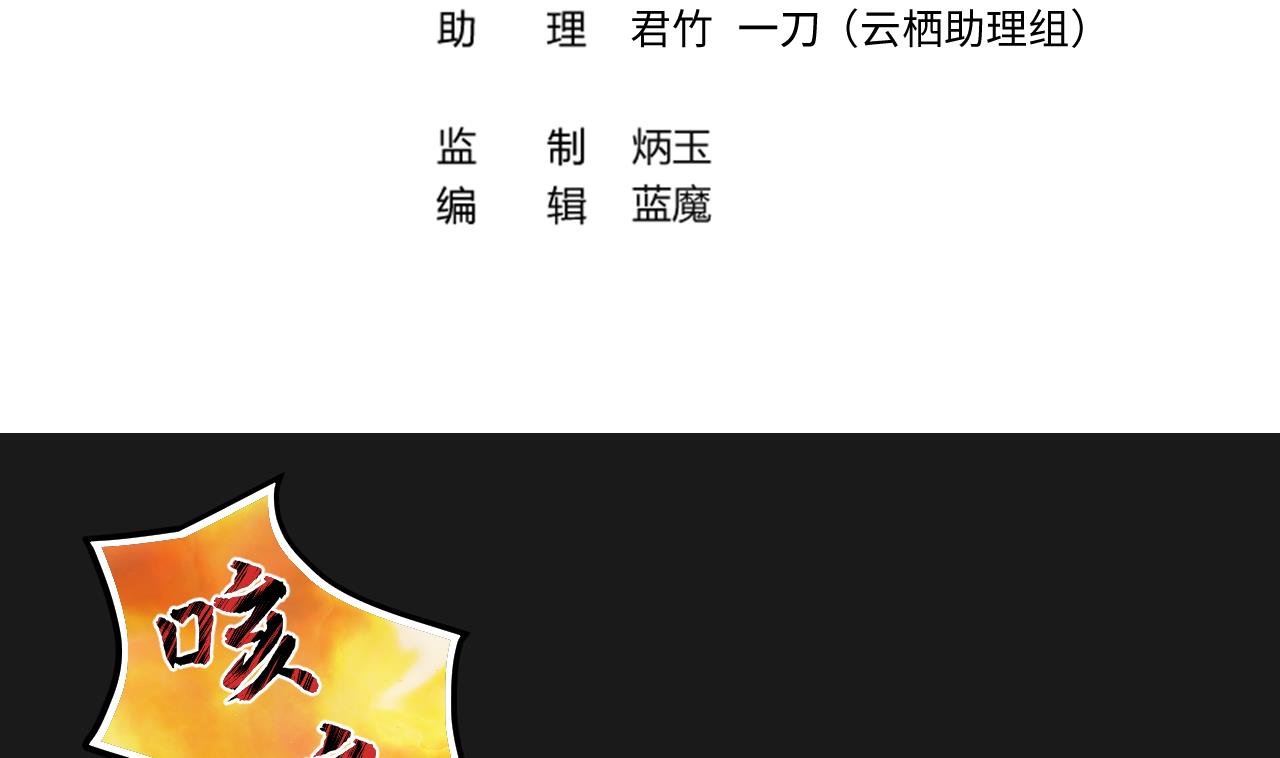 第340话 谁是幕后之人 3