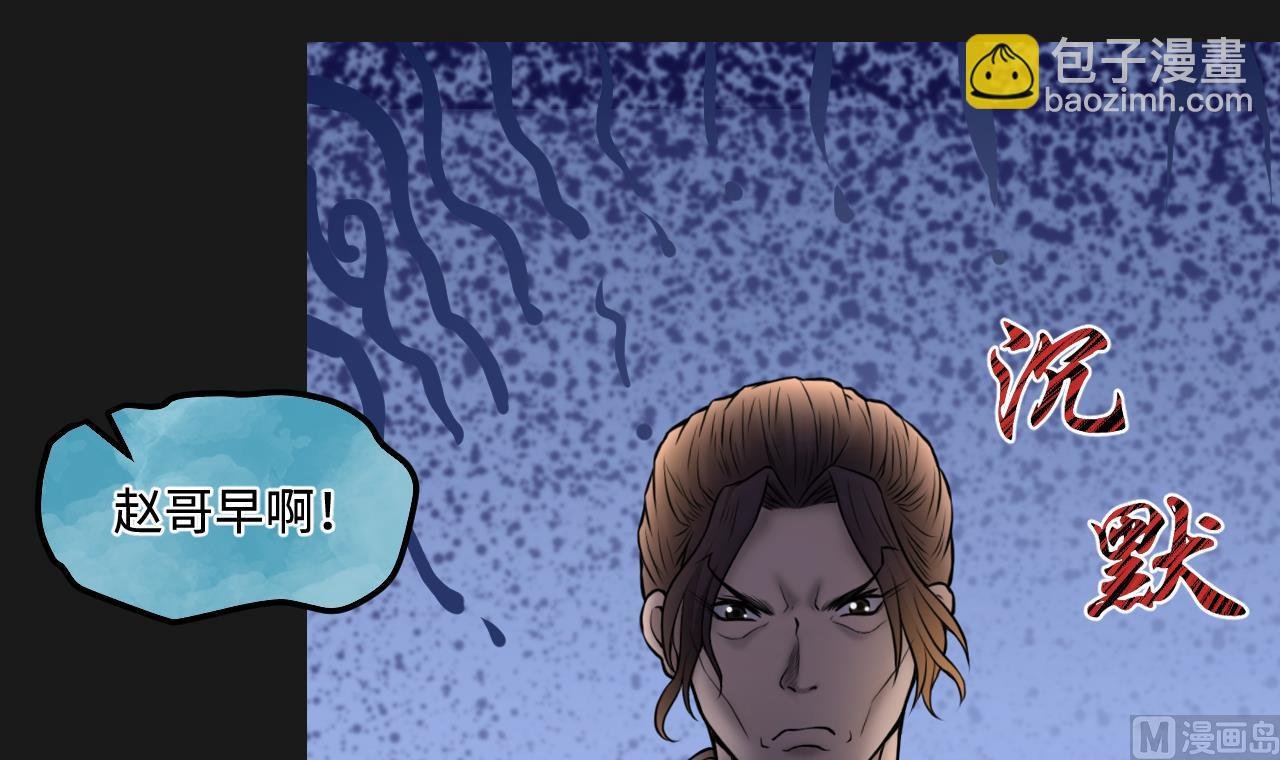 第340话 谁是幕后之人 3