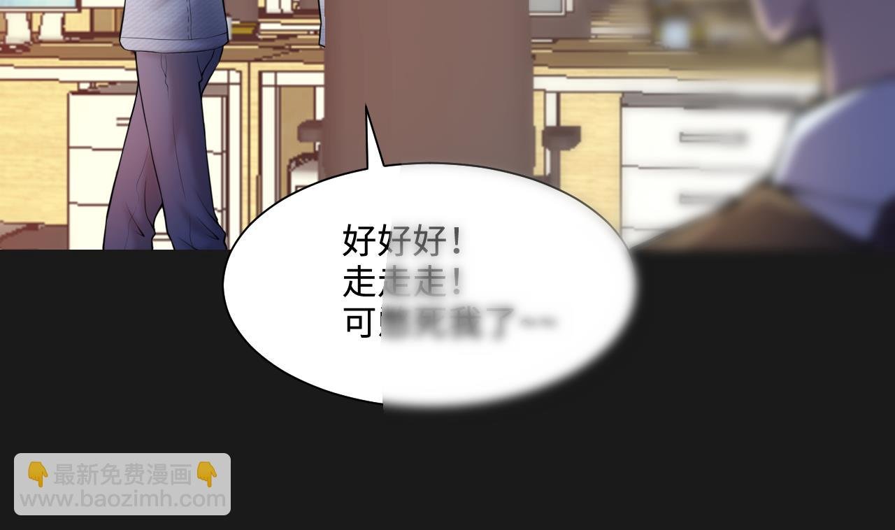 第340话 谁是幕后之人 3