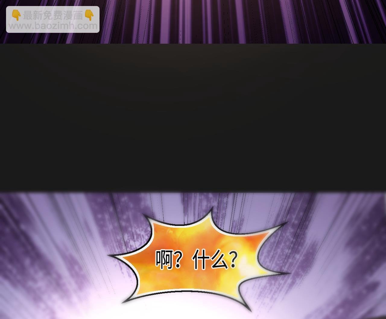 第340话 谁是幕后之人 3
