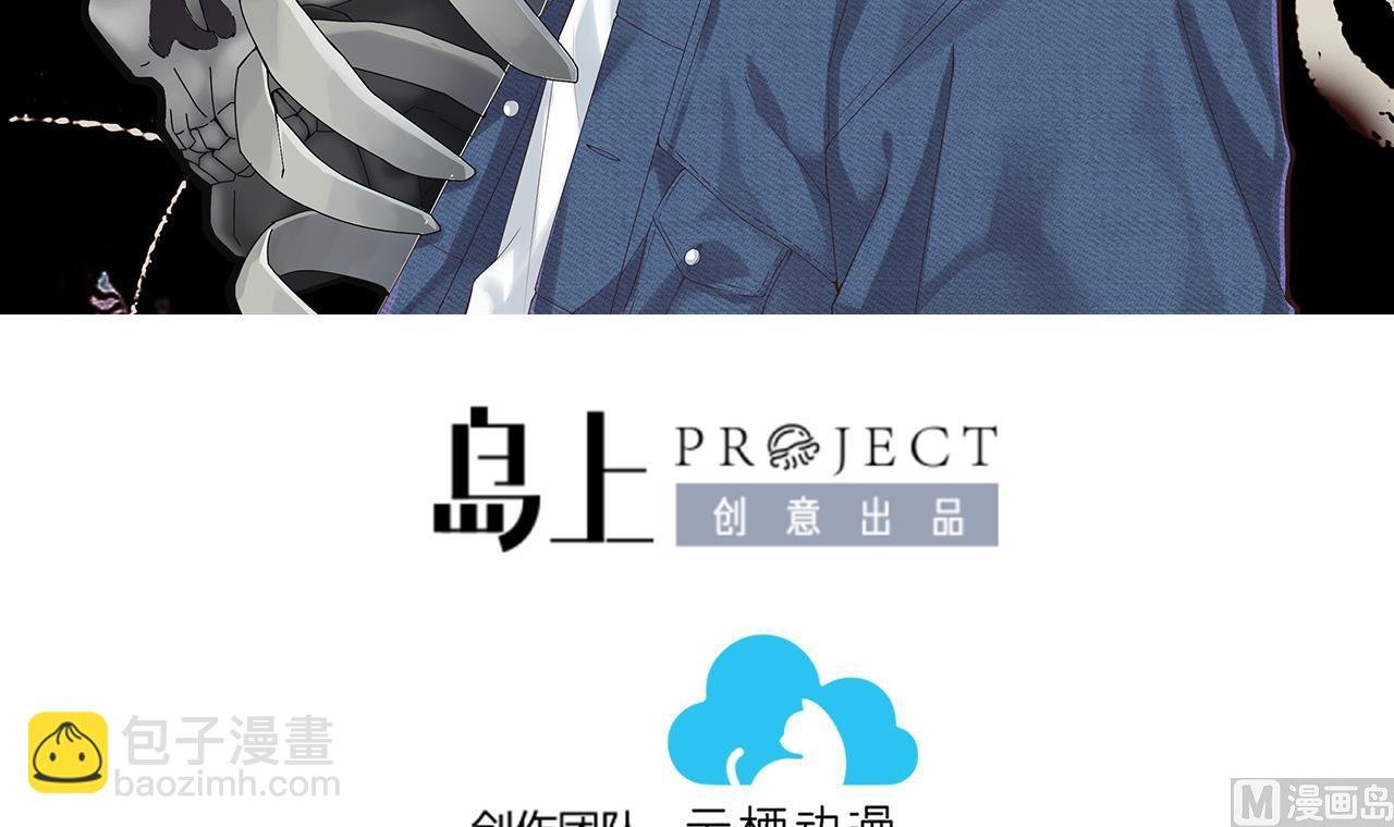 第341话 谁是幕后之人 4