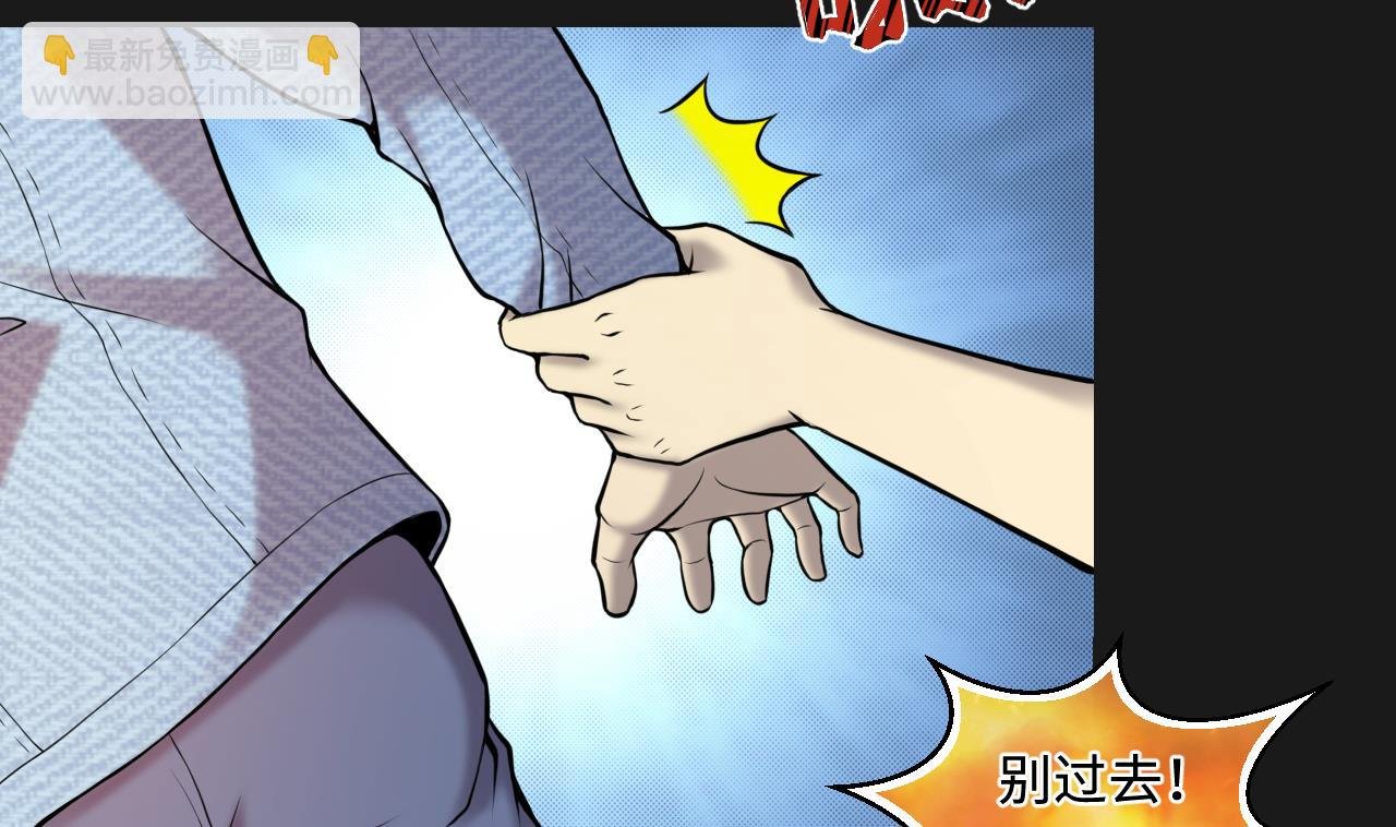 第341话 谁是幕后之人 4