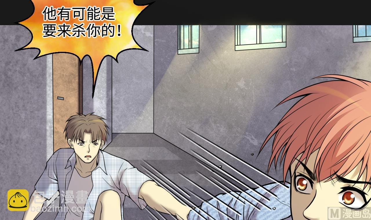 第341话 谁是幕后之人 4