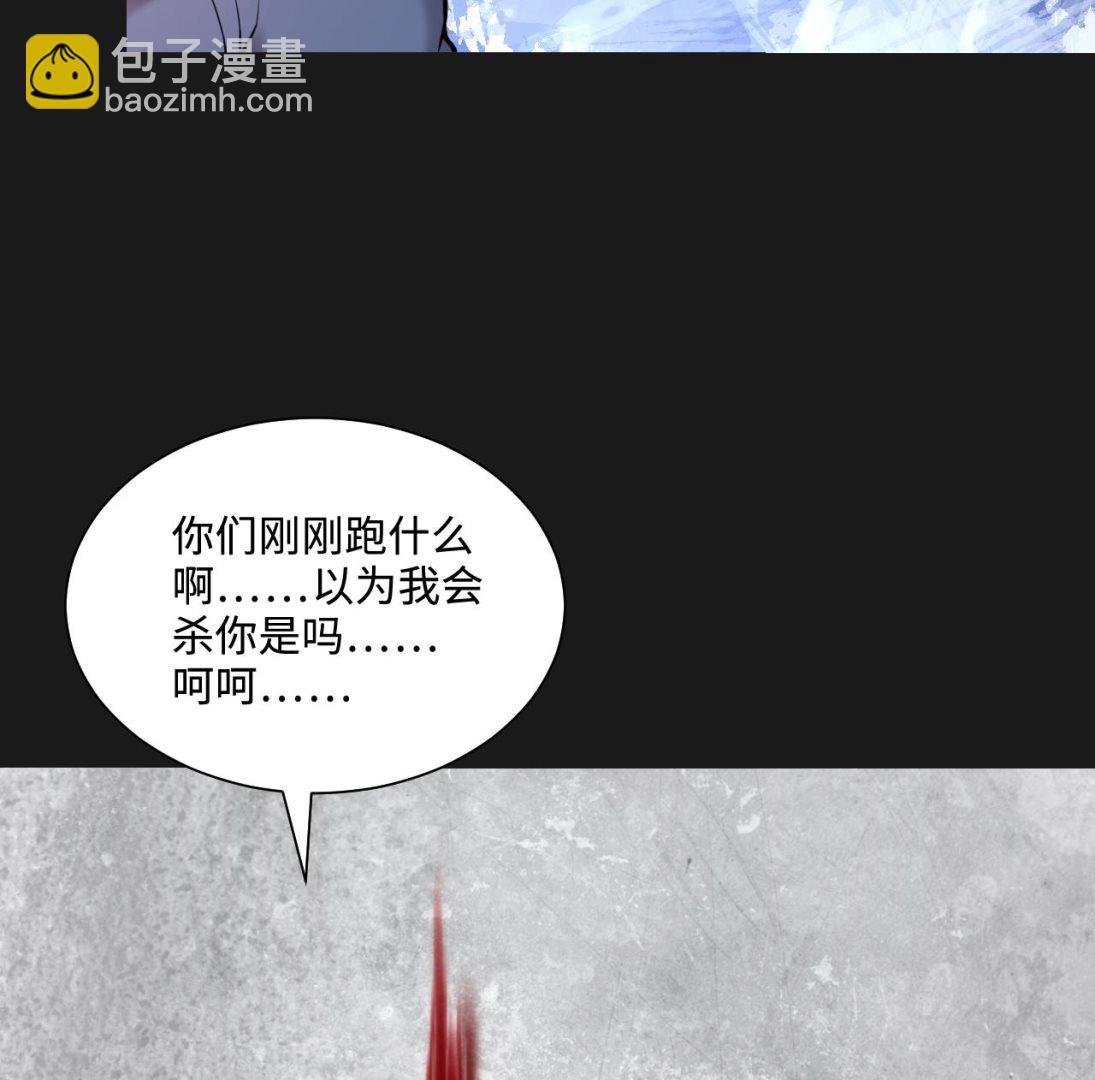 第341话 谁是幕后之人 4
