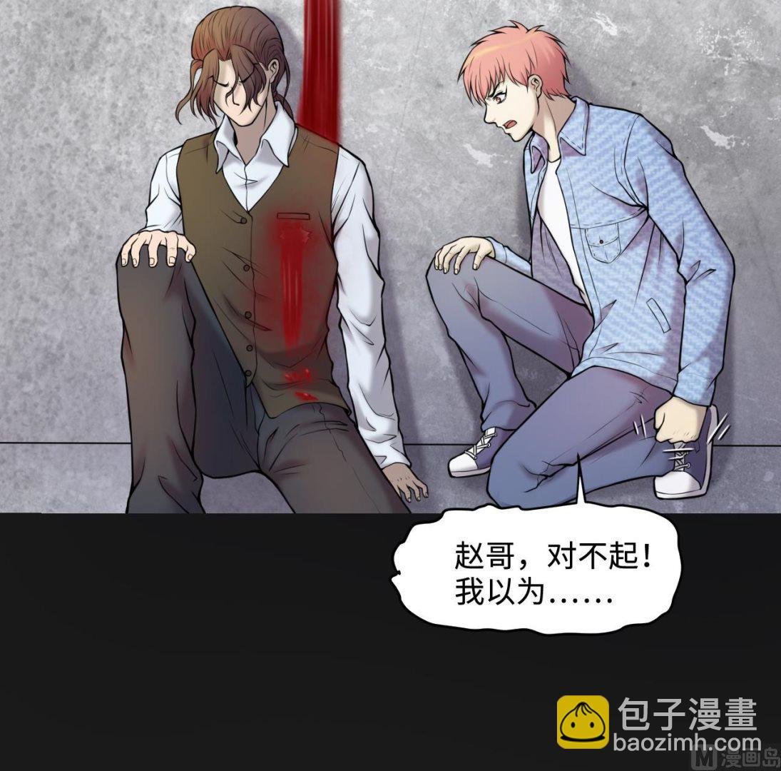 第341话 谁是幕后之人 4