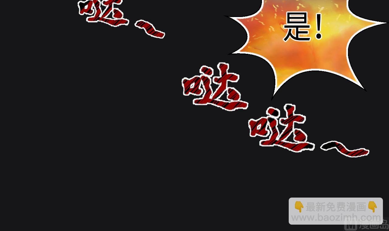 第341话 谁是幕后之人 4