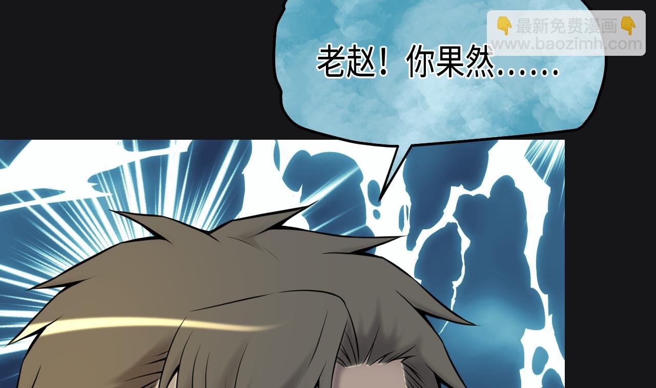 第341话 谁是幕后之人 4