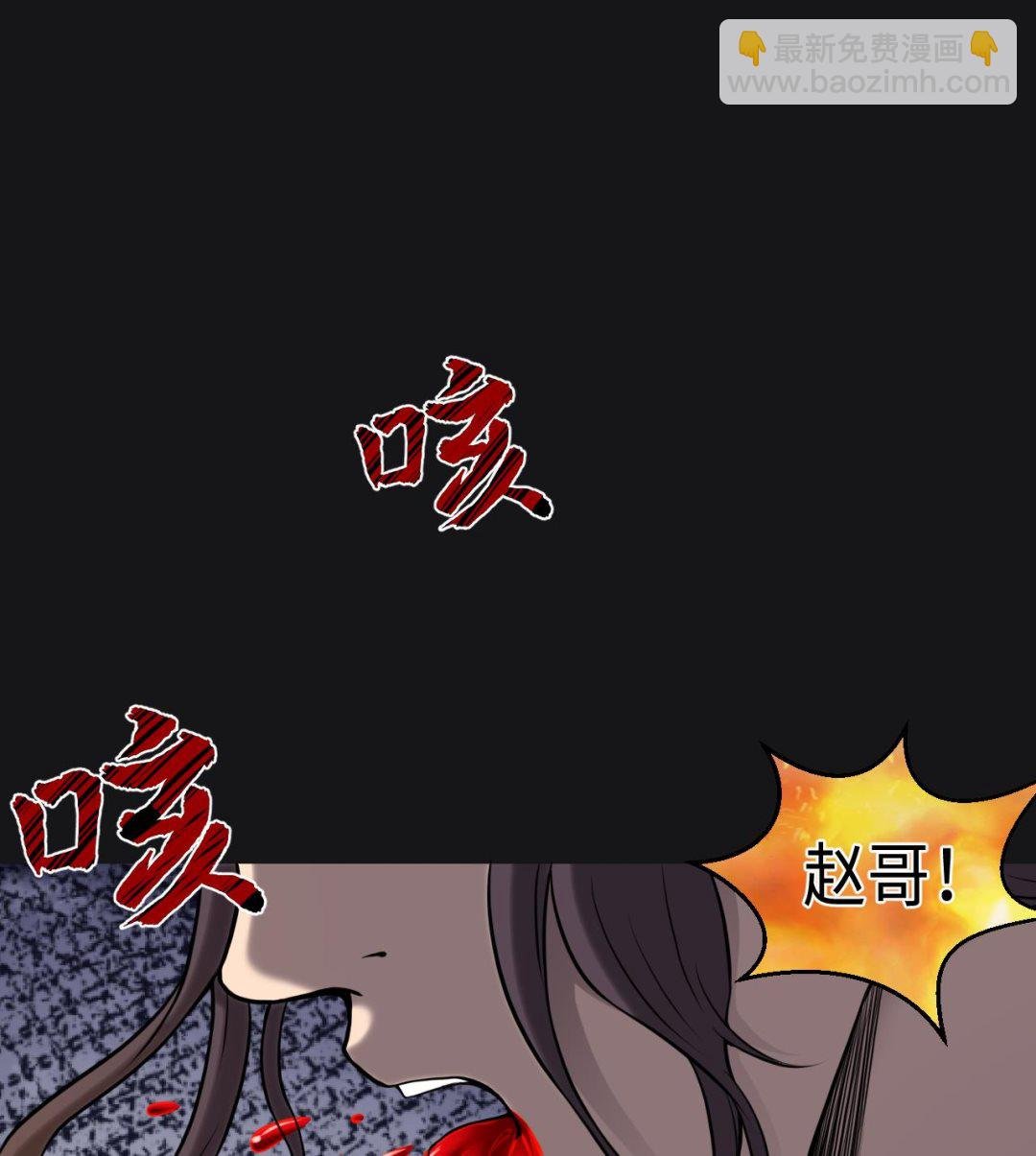 第341话 谁是幕后之人 4