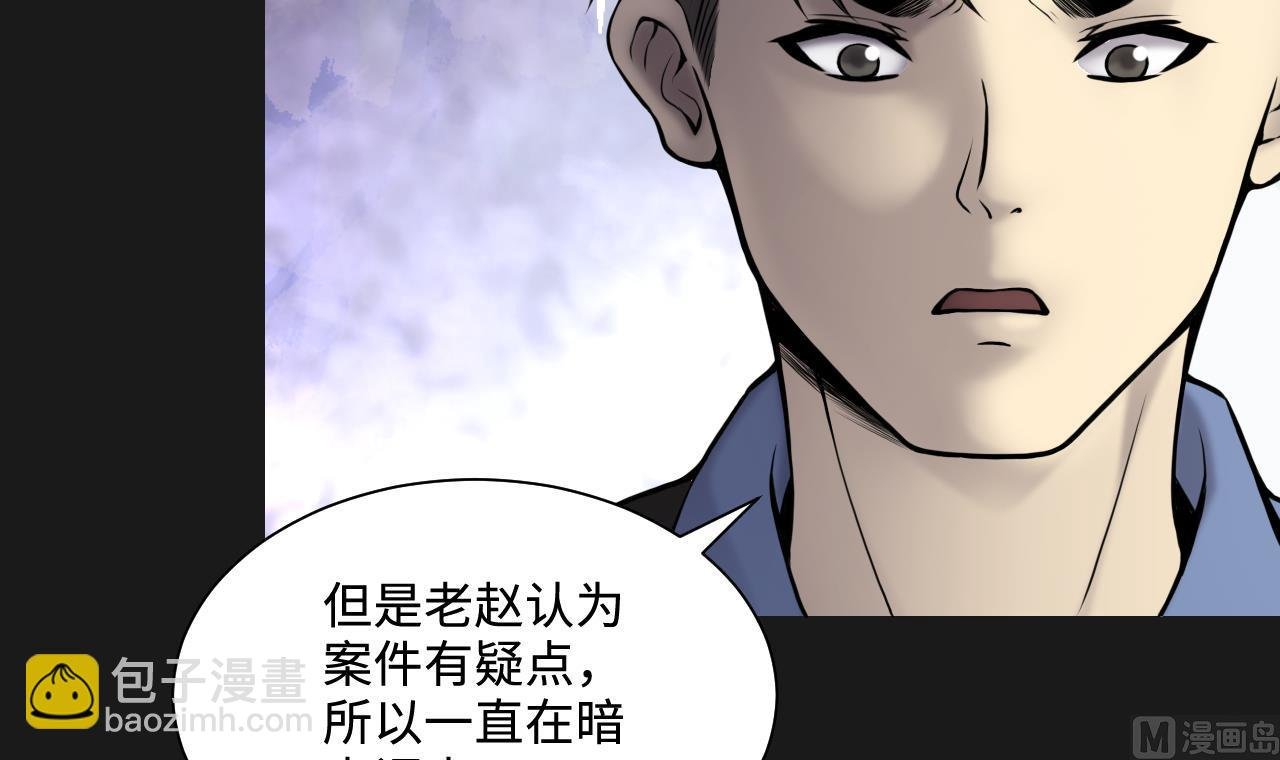 第342话 真相