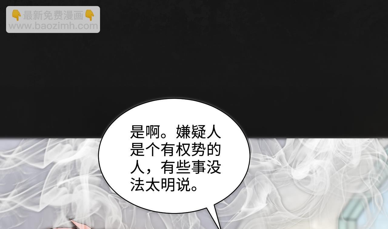 第342话 真相