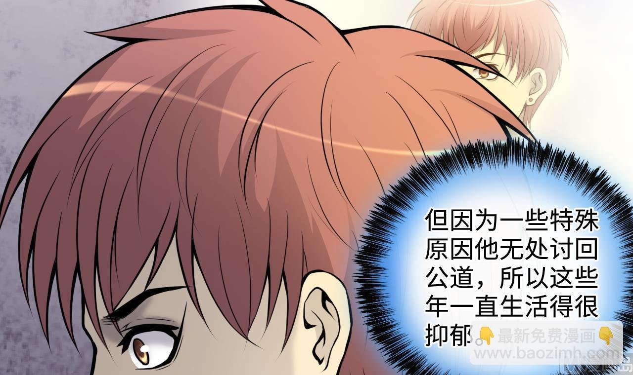 第342话 真相