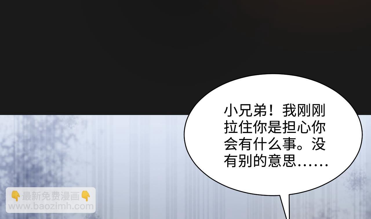 第342话 真相