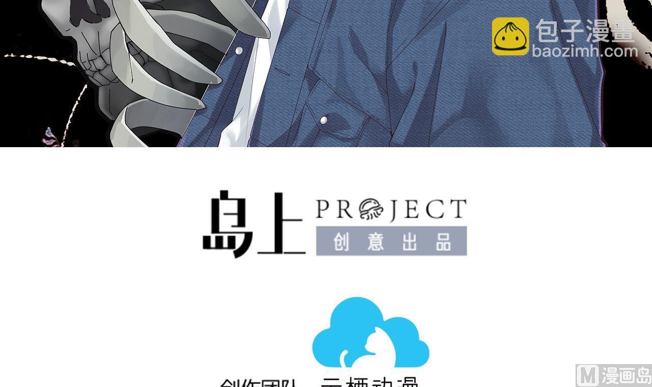 第343话 真相 2