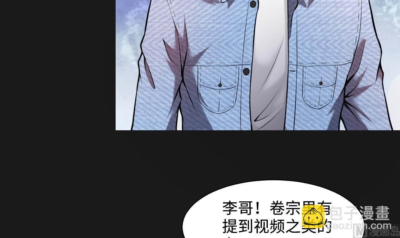第343话 真相 2