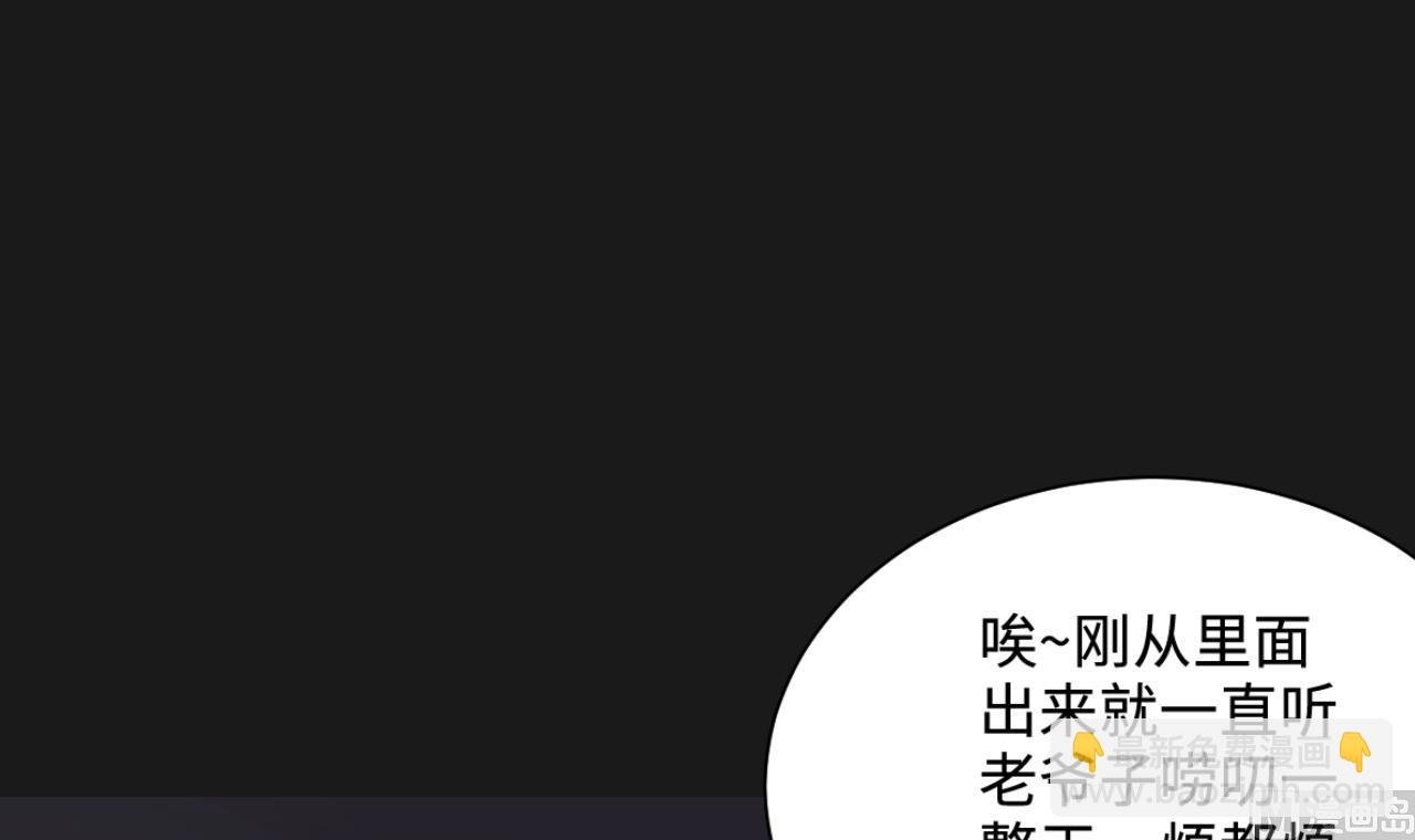 第343话 真相 2