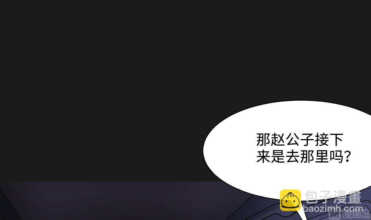第343话 真相 2