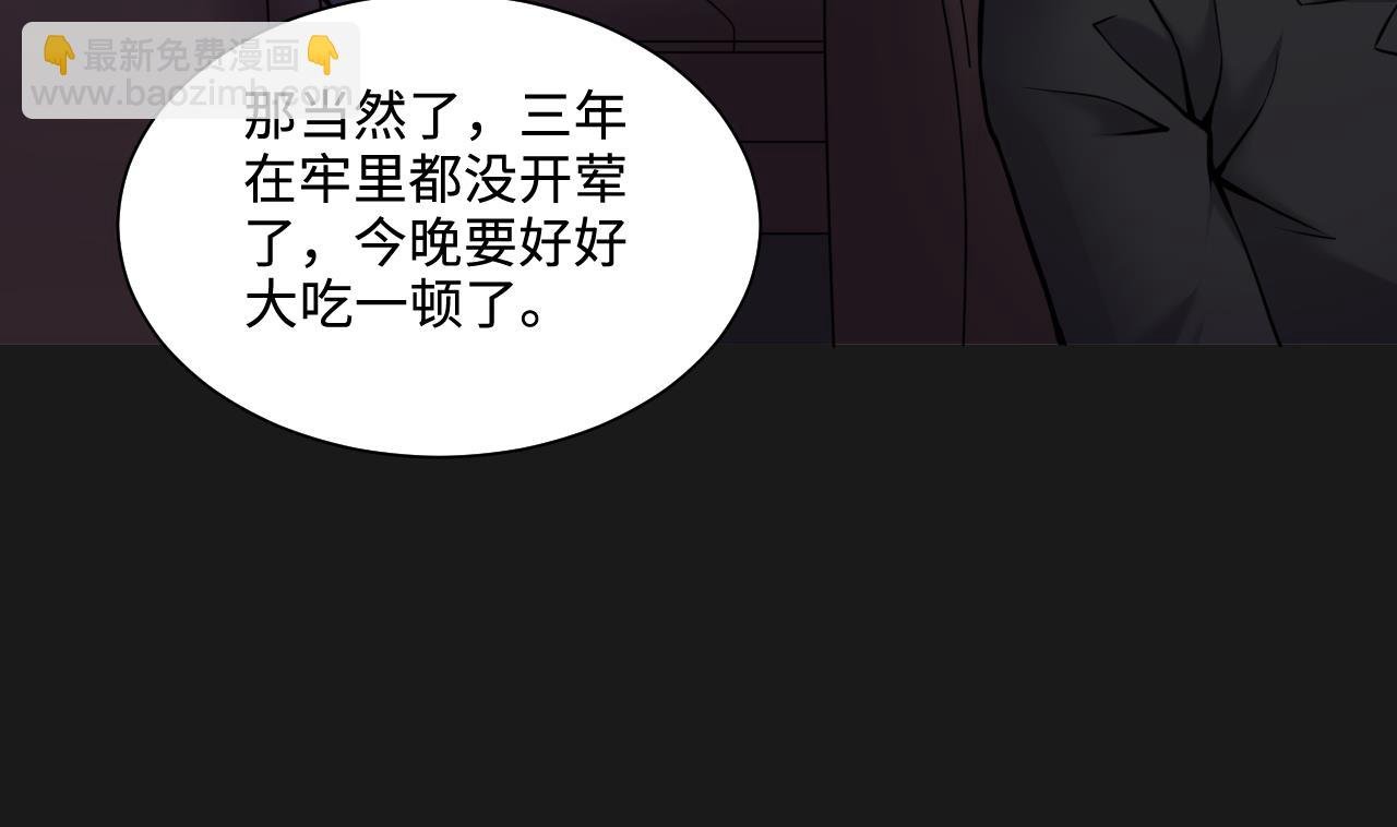 第343话 真相 2