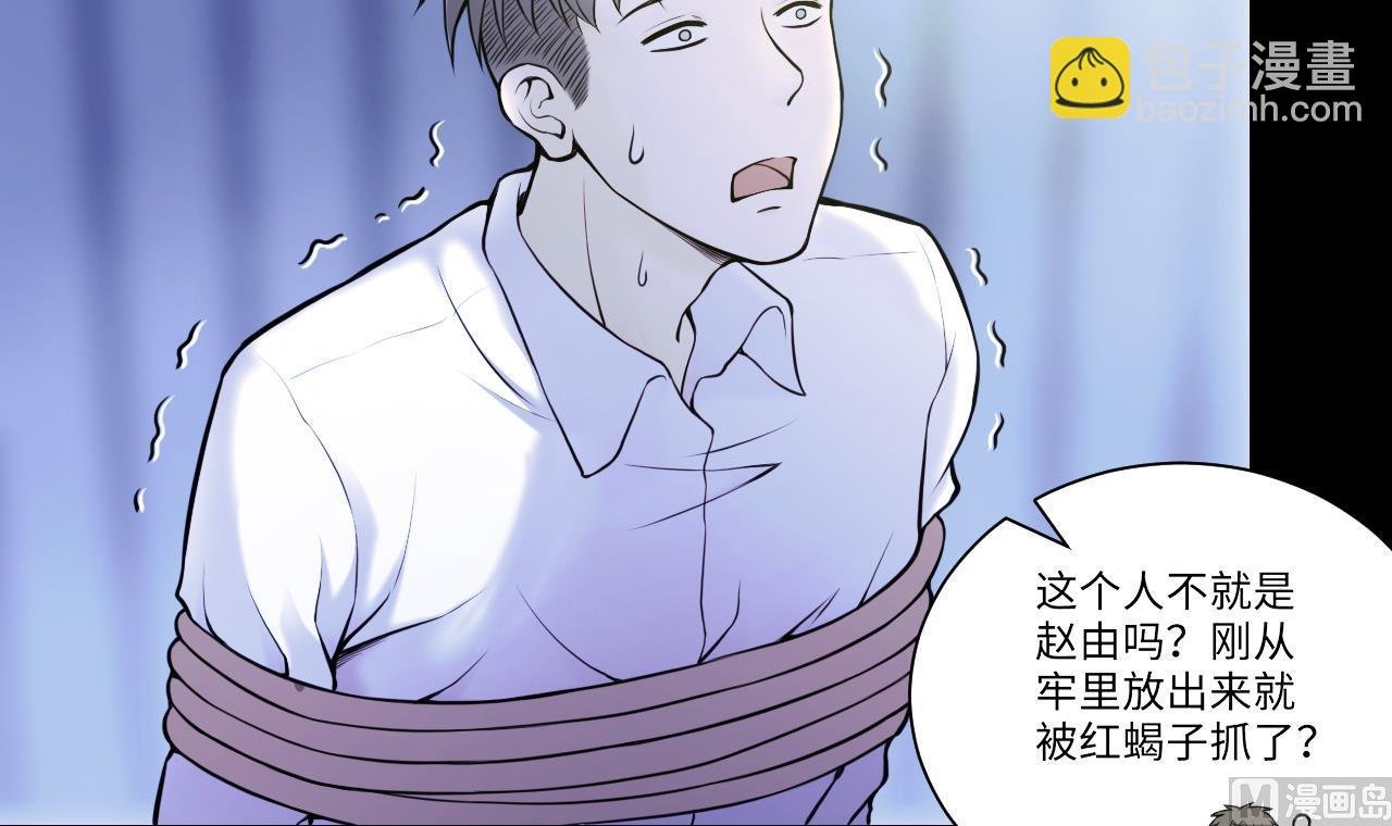 第344话 真相 3